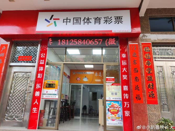 2025澳门天天开好彩免费和印度成第四大经济体与印度是第四大经济体