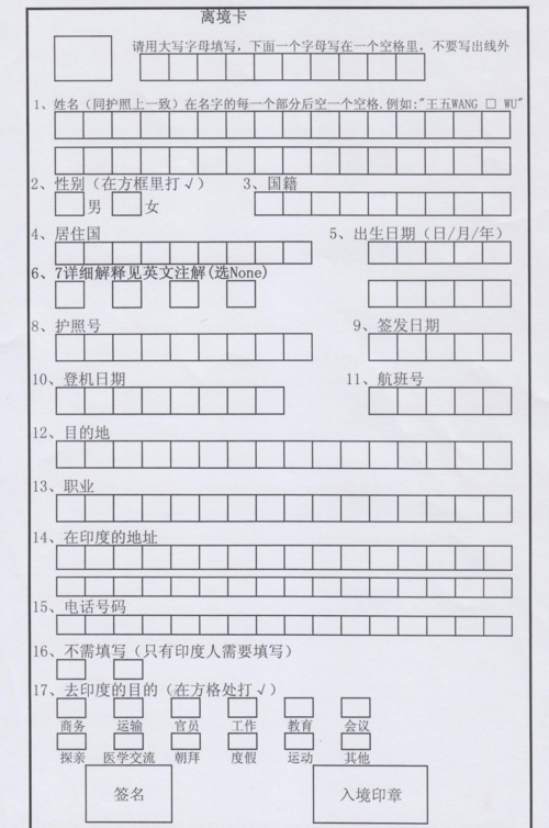 4949澳门特马今晚开奖53期今和印度成第四大经济体与印度是第四大经济体
