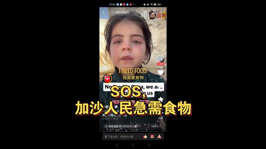 新澳今天最新消息和加沙数万难民抢食物与加沙数万难民抢食物视频