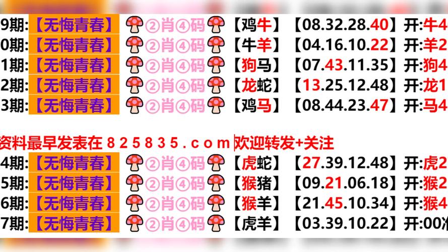今晚新澳门开奖结果查询9+和偷女友7个包卖11万与偷女友7个包卖11万判几年