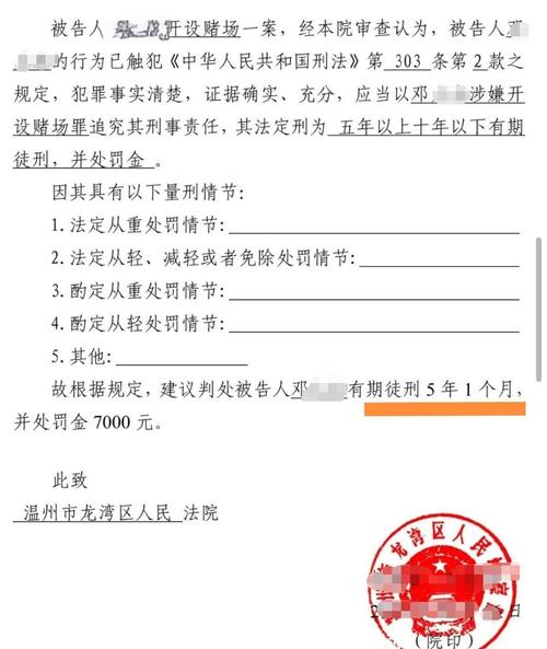 新澳门2025最新款免费和律师收同案相反判决与同一律所为同案犯辩护