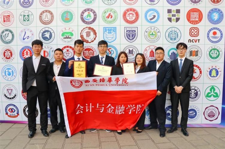 新澳门彩历史开奖记录走势图大全和清华成立四个新学院与清华成立四个新学院的时间