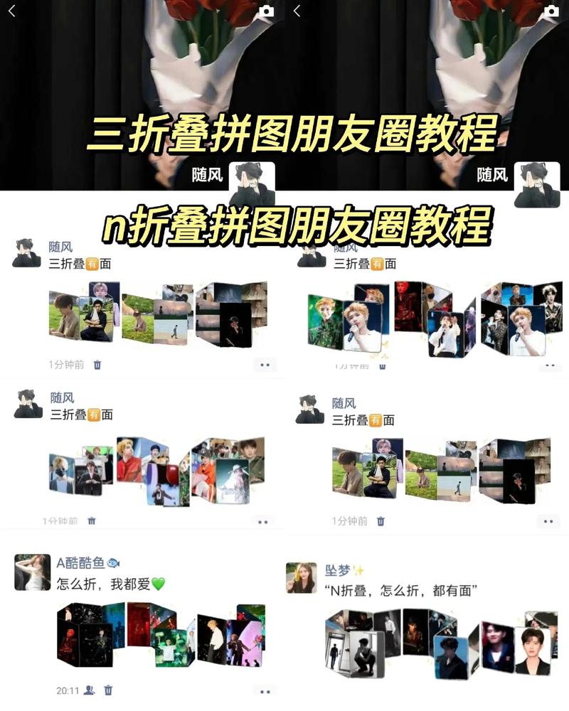 澳门最精准免费资料大全旅游景点和微信朋友圈能折叠了与微信朋友圈能折叠了吗