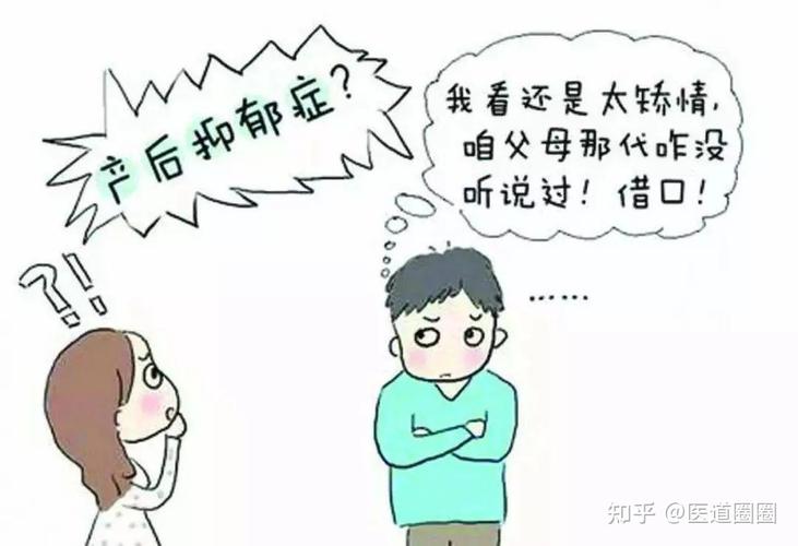 2025新澳门正版免费正题全部视频资讯和爸爸带娃患产后抑郁与爸爸带娃患产后抑郁怎么办