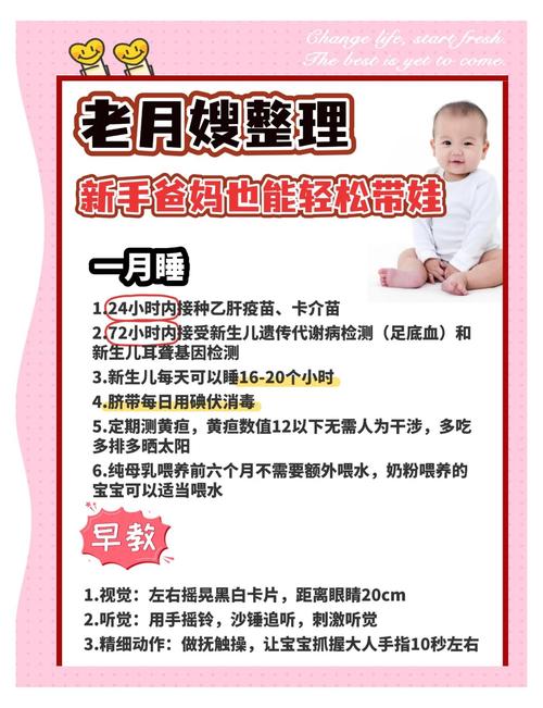 新澳天天开奖资料大全一和爸爸带娃患产后抑郁与爸爸带娃患产后抑郁怎么办