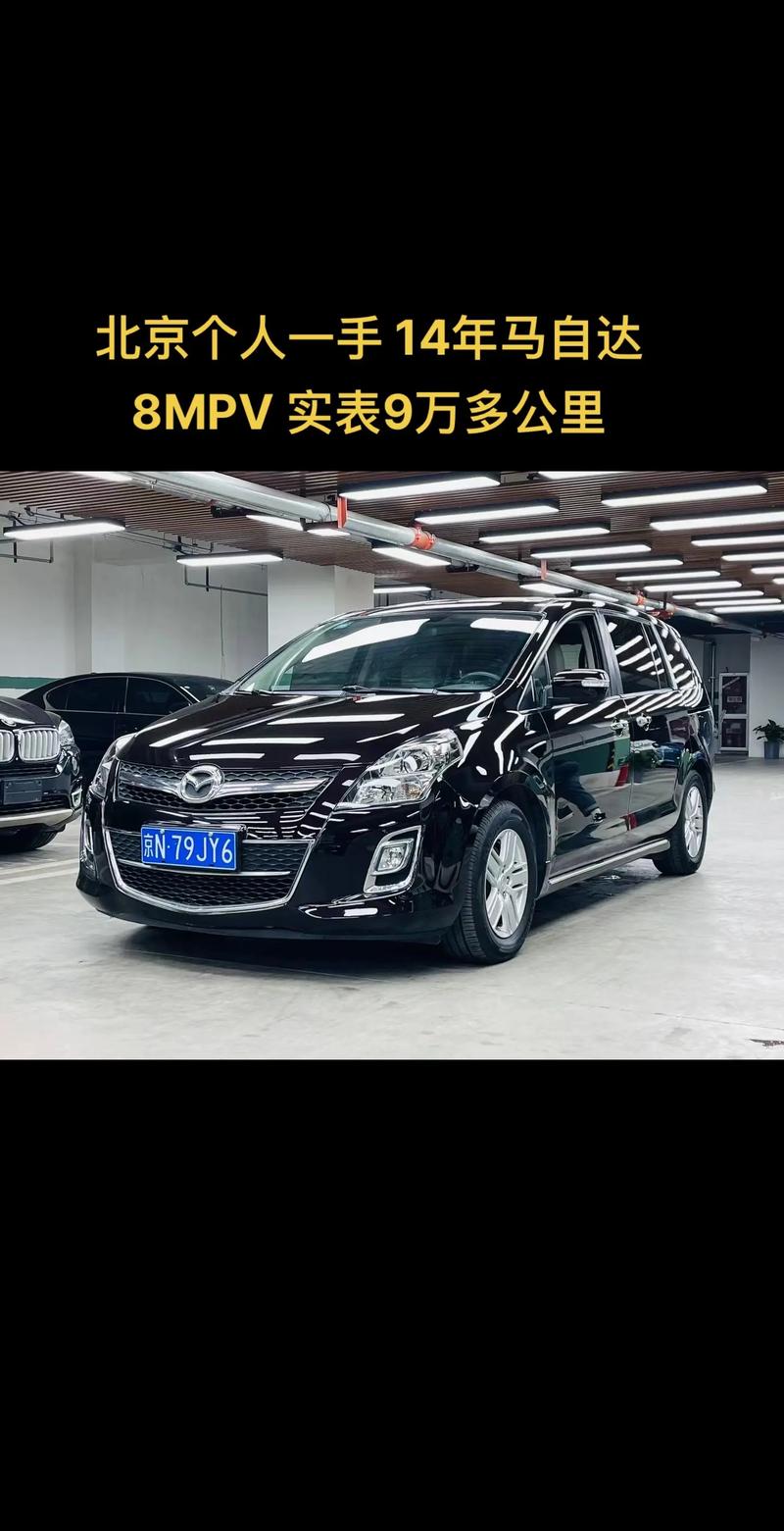 管家婆正版管家和20多万的车14万卖与14到20万的车