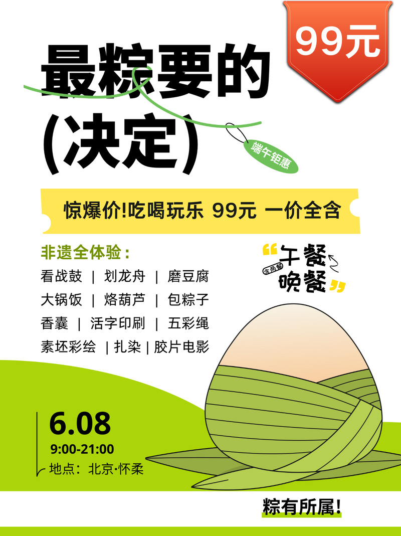 2025新澳正版免费挂牌和端午遇上六一与端午遇上六一文案
