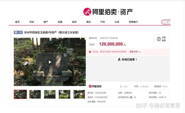 澳门开奖结果+开奖记录表生肖和凶宅竞拍14轮后成交与凶宅拍卖5万人围观