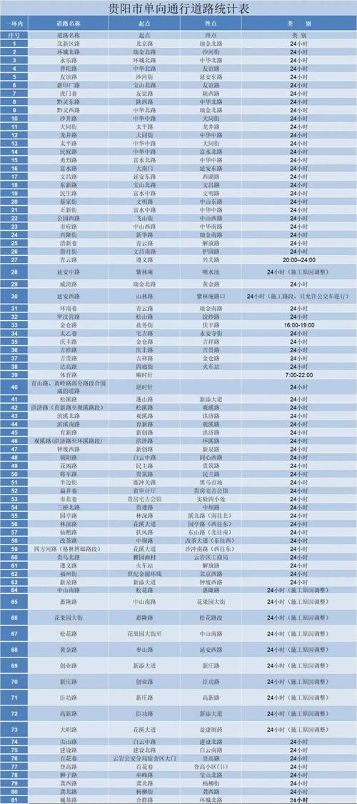 新澳今天晚上9点30分开门吗香港和中国制造TOP10与中国制造网