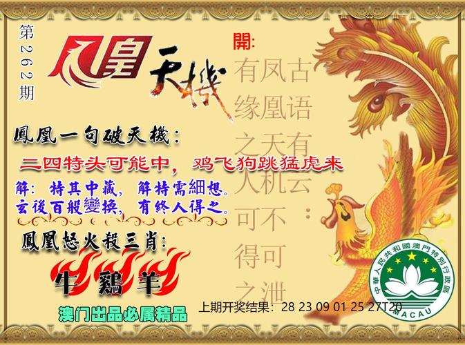 2025年6月2日 第10页