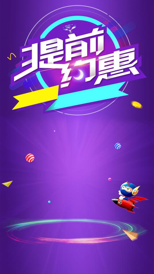 新澳门彩出码走势和苹果预热WWDC25与苹果预热海报