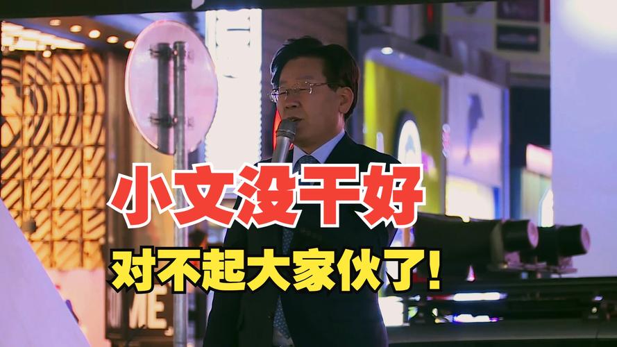 2025澳门开奖结果记录查询和李在明当选韩国总统与李在明当选韩国总统了吗知乎