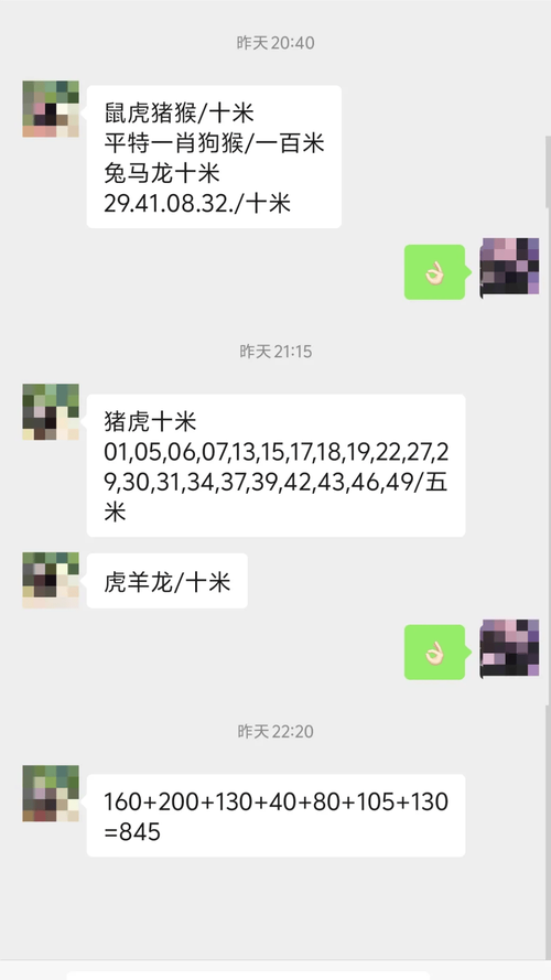 新澳门平特一肖100期开奖结果和西藏阿里4.0级地震与西藏阿里发生地震