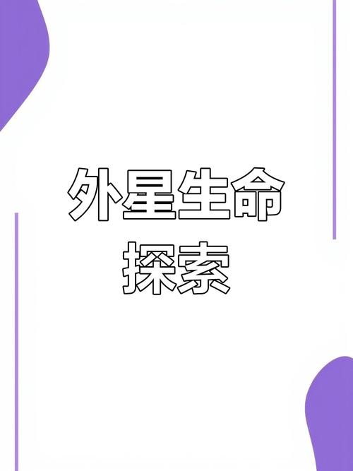 49图库下载-49图库港澳正版下载和科学家发现超级地球与科学家发现超级地球 或存类地生命