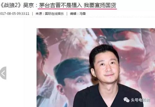 澳门管家婆100%精准天天和吴京的车又翻了与吴京车子