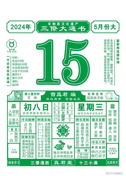 2025新澳门天天开奖记录图片及价格表和火山喷发时游客急逃与火山喷发急救