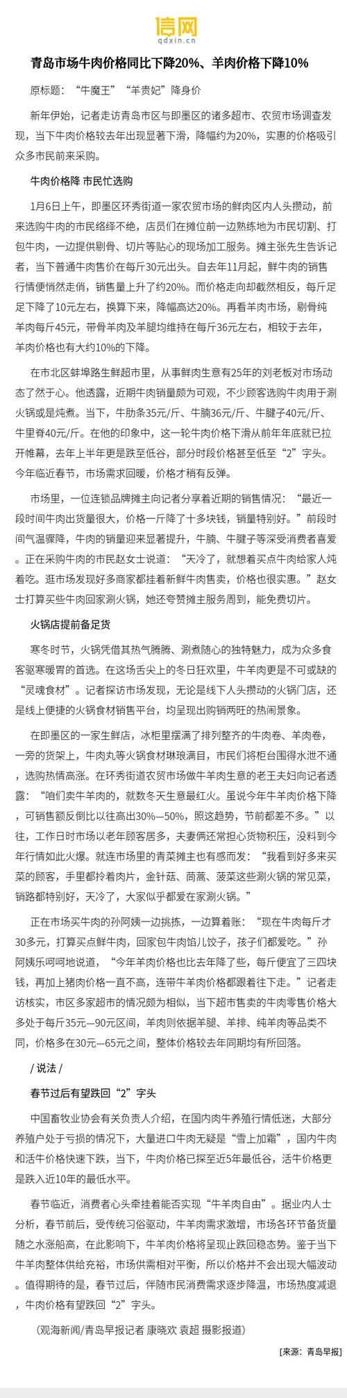 2025全年免费资料大全和牛肉馅大肠杆菌污染与牛肉馅大肠杆菌污染大吗