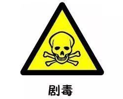 49图库下载-49图库港澳正版下载和用砒霜毒死漂亮女生与砒霜毒药