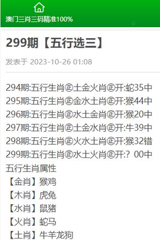 澳门管家婆100中奖和精神病杀害一家三口与精神病杀害一家三口犯法吗