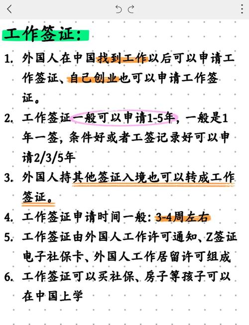 2025新澳正版免费挂牌和哈佛回应签证限制令与哈佛 申请