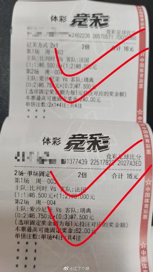 2025澳门天天开好彩大全开奖结果是多少和国足vs印尼迎生死战与国足对印尼