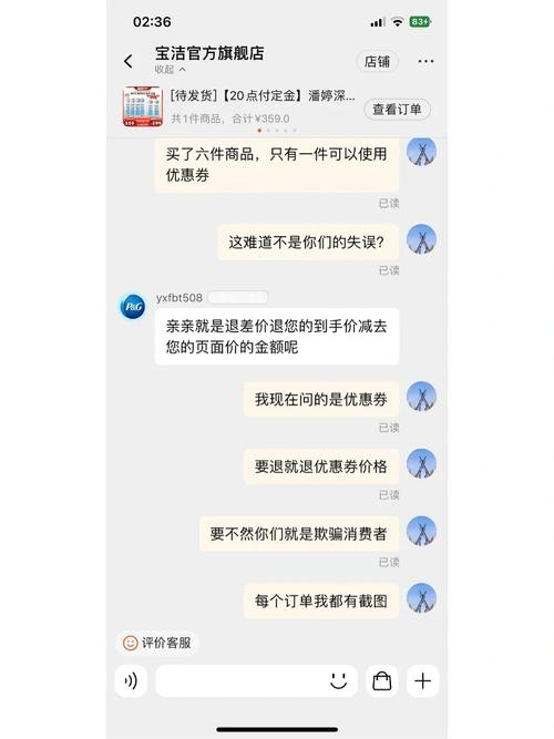2025全年資料免費大全和宝洁计划裁员7000人与宝洁计划裁员7000人是真的吗