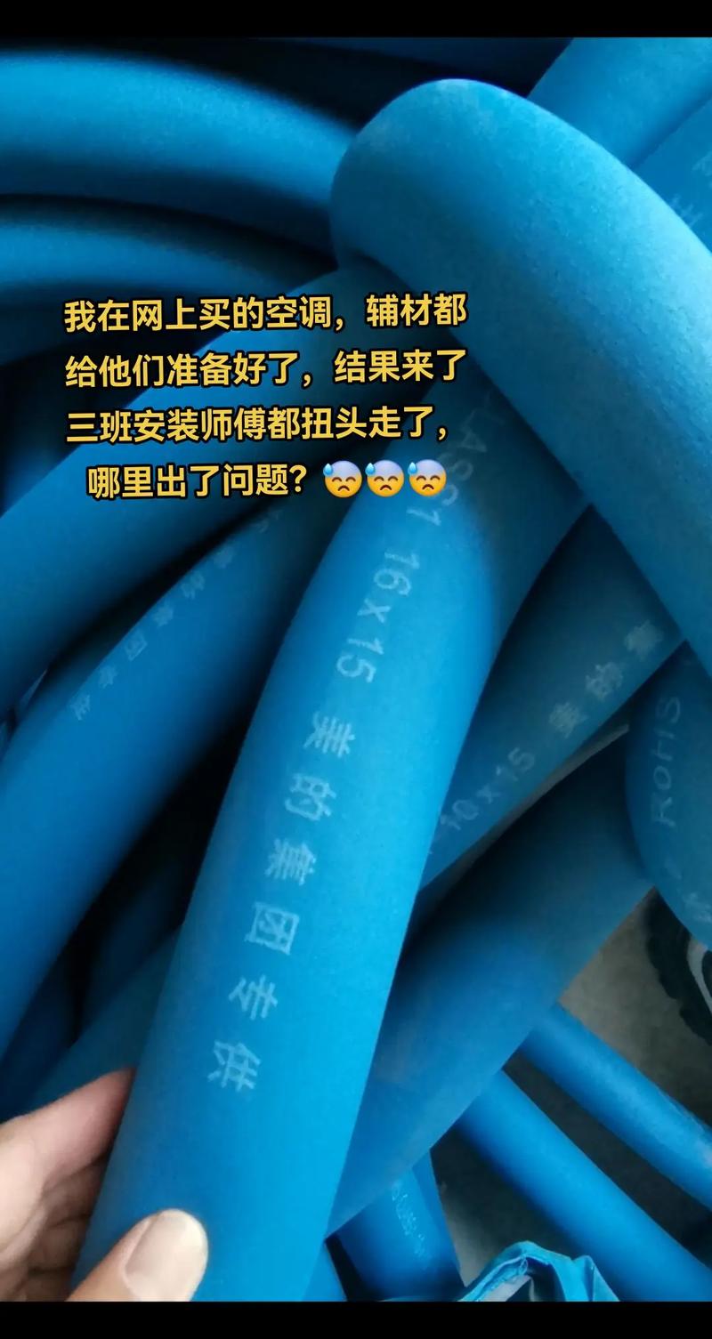 7777788888新版跑狗资料和修空调故意破坏铜管与修空调故意破坏铜管怎么处理