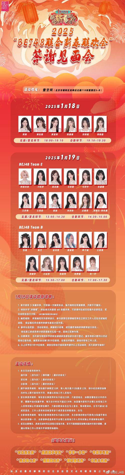 新澳2025天天正版资料和首个满级QQ将诞生与第一个满级qq