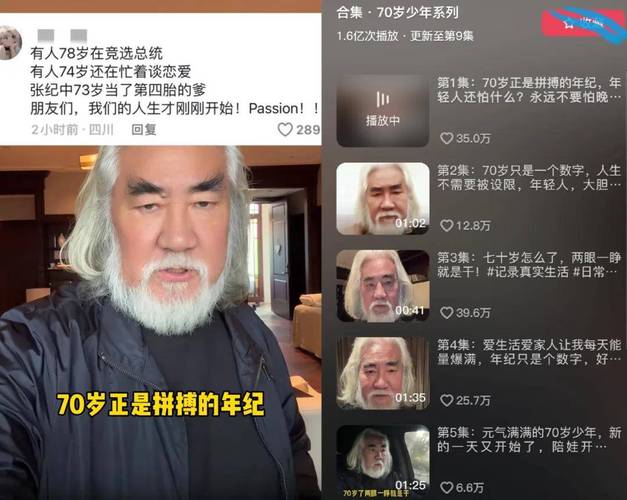 澳门研究生资料公开,和张纪中回应前妻喊话与张纪中回应前妻喊话视频