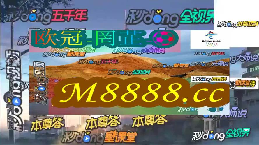 49.ccm澳门开奖和印父亲驱猴误杀儿子与